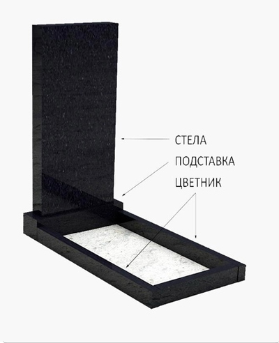 Памяник из гранита с устновкой в Дзержинске
